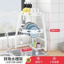 창문형 식기 컵 건조대 선반 싱크대 코너 설거지 정리대, 씽크선반【화이트】(칼선반+스펀지선반)