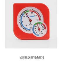 사무실 습도 아날로그 탁상 습온도계 2개 실내온도계 온도습도계