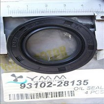 보트 송료 Yamaha 2 스트로크 48Hp 선외기 모터 용 크랭크 샤프트 하부 부품 오일 씰 Ymm (Big One ) 9310, 한개옵션0