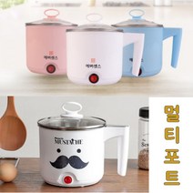 클레션 라면 전기 멀티 포트