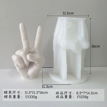 몰드 초 캔들 DIY 만들기용 미들 핑거 캔들 실리콘 몰드 비누 석고 수지 공예 홀리데이 파티 선물 양초 몰드 3D, 1