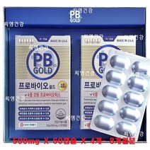 프로바이오골드 PB골드 4000억 유산균 원료사용 프리 프로바이오틱스 유산균 프락토올리고당 혼합 생유산균 17종 500mg x 60캡슐 x 2개- 4개월분 8개월분, 500mgx60캡슐x4개- 8개월분