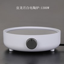 일롱하이라이트 1구인덕션 1구하이라이트 휴대용인덕션 미니인덕션 하일라이트 원형인덕션 이동식인덕션, 옵션18