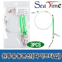 ++티앤북++다용도바다낚시 용품 바늘 광어채비 2단 원투 우럭 농어 장어+++