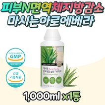 에버핏 가르시니아 먹는 마시는 알로에겔 다이어트 청포도맛 한통 비타민 아미노산 단백질 알로에베라겔 비타민미네랄하루한잔 캄보지아 추출물 1000ml 1병 다이어트보조