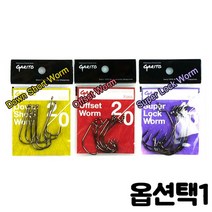 바다대장 가리토 웜훅 소포장 다운쇼트 오프셋 슈, EUSSA 슈퍼락3-0