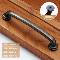 리바트서랍장 손잡이 아메카지스타일 블랙 레드 옛적 트리밍 찬장 옷장 문 가구 현대 심플 유러피안 철물 4949436324, G타입 -128