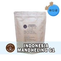 (당일로스팅)인도네시아 만델링 G1, 1kg, 핸드드립용 분쇄