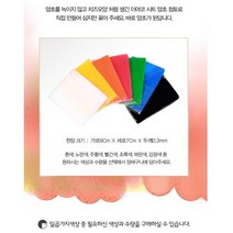 (EY) 이야코 양초 점토 개별 색상 낱장, 빨강, 5장