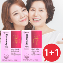 2박스 CJRETURNUP 여성 갱년기케어 회화나무열매추출물 60캡슐