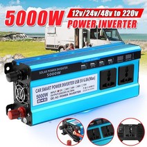 인버트 차량용 인버터 멀티탭 멀티소켓 3000w 자동차 인버터 전원 전압 변환기 변압기, 3000w-24v  220v
