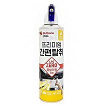 자동차 간편 탈취제 에어컨 악취 냄새 제거 W6BD998, 본상품