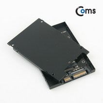 (COMS) M.2 to SATA 변환컨버터 Black/HB680/케이스형