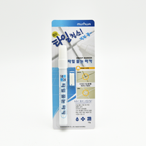 타일 줄눈 마카 문화 욕실청소 찌든때청소, 상세페이지 참조