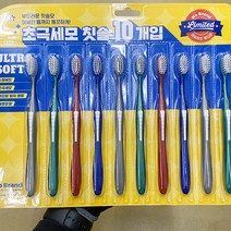 오죤 초극세모 칫솔 10개입 x 3개, 단품