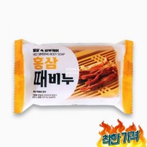 KT 향기가득 때비누 개입