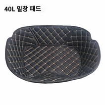 샤드 내피 상하세트 패드 탑박스 커버 오토바이 스쿠터 SH29, 40L(상부 패드)