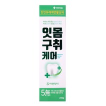 이엔닥터 미백 시린이 잇몸구취 치약 200g, 잇몸 구취 케어 1개, 1개
