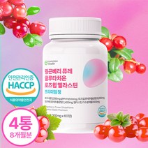 커먼헬스 링곤베리 퓨레 글루타치온 프리미엄 정 1000mg, 60정x4통