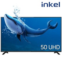 [인켈TV] PIH50U 50인치(127cm) UHD 4K LED TV 돌비사운드 / 패널불량 2년 보증, 물류안심배송 벽걸이설치(3~7일 소요)
