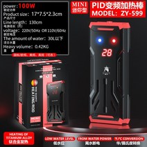 온수히터 히터봉 돼지꼬리히터 110V-220V 티타늄 합금 가열 막대 물고기 탱크 자동 온도 조절기 규격 제어, [03] UK-220V, [01] 100W