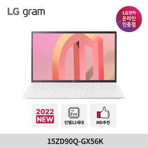 LG전자 gram 15ZD90Q-GX56K 12세대 노트북 인텔 i5 16G 256GB+윈도우10 추가설치, 윈도우10 홈 FPP (개봉 후 설치), Free DOS, 16GB, 256GB, 코어i5, 화이트