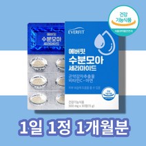 곤약세라마이드 곤약감자 글루코실세라마이드 피부보습도움 엘라스틴가수분해물 피시 피쉬 생선 콜라겐 펩타이드, 세라마이드 30정 x1박스