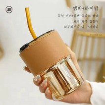 Mei Zi유리컵 제작 명품텀블러 네스프레소 머그컵 빨대 유리컵 간편 물컵 여성컵 동반 아이디어 커피잔으로 가볍고 립스틱이 묻어나지 않으며 누수를 막아 세탁이 편리합니다, 앰버컵+컵뚜껑+유리빨대+컵홀더