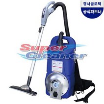경서글로텍 업소용청소기 멜빵형 SC-501
