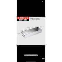 소독장 수저통 스텐 물빠짐 가정용 주방 수납함 식기 건조대 그릇 물받이 설거지 싱크, 304 스텐 미디엄