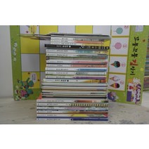 [개똥이네][중고]토토리세계명작 꼬마