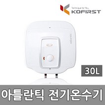 아틀란틱 순간식 전기 온수기 SWH-30 저장식 30리터, 2)직접설치