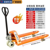 지게차 수동 핸드자키 차량 리프트 트럭 2t/3t/5t 팔레트 창고 적재 핸드 푸시 트레일러, 단일사이즈, E