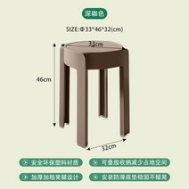 포차 의자 쌓을 수 있는 플라스틱 의자 인테리어 식탁 의자 스툴, AG