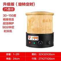 찻잎 건조기 약초 상업용 향 말리기 한의원 화차 탈수기, 25형 타이머 블랙