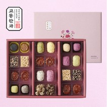 [교동한과]전통식품명인 교동만남세트