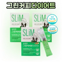 슬림한 그린 커피빈 다이어트 커피 슬림핏 커피맛 클로로겐산 네슬레 원두 폴리페놀 화합물 체지방 몸무게 체중 관리 건강기능식품 2000mg 30포, 3박스/3개월
