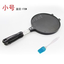와플 기계 와플메이커 얇은 와플콘 슈가 전기 컵 팬 케이크 가정용 소프트 콘 아이스크림, 스몰+실리콘오일브러쉬