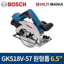 보쉬 GKS18V-57 충전 원형톱 6.5인치 베어툴