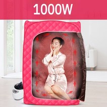 찜질방 건식 가정용 업소용 미용실 헬스장 사우나 숯가마 이동식 목욕탕, 싱글슈프림레드/125CM두꺼운찜기