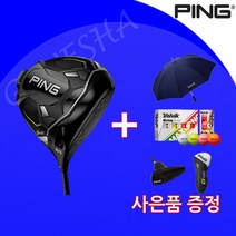핑 정품 G430 맥스 남성 골프 드라이버, 좌타(왼손용)/ 주문제작, 10.5도, S