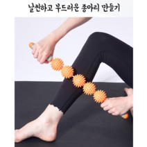 써니요가 종아리 마사지봉 마사지 롤러 마사지기, 블루