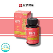 가르시니아효과 가르시니아효능 먹는다이어트 1개월