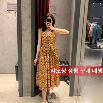 여성 반팔 롱 원피스 라운드 플라워 원피스 빅사이즈 여름 꽃무늬 플레어 여자원피스 프리사이즈 인박카001 교활한 국내 구매 2022 여름 인쇄 패턴 슬링 긴 드레스 038FSL33-4890