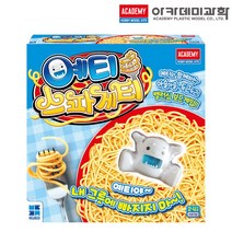 예티 스파게티 보드 게임 완구 선물 어린이 가족 놀이 아카데미과학 S81513 (안전 포장 배송)