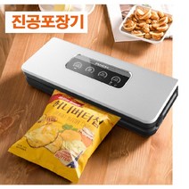 보존기간 늘려주는 스마트 진공포장기 VP-8000 비닐 접착기 주방용품 밀봉기 진공팩 음식포장기 업소 매장 가정용, 1개