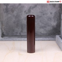 독도장 고급 인감도장, 2.국산벽조목 6장 옻칠 도장