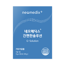 [ 22가지 원료 황금배합 ] 네오메딕스+ 간편한솔루션 헛개 울금 갈근 칡 엉겅퀴 구기자 부추 양배추 토마토, 3박스 3개월분  *인기*