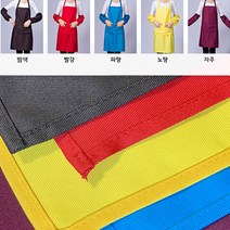 홀앞치마 손님용 앞치마 부직포 식당용 손님 홀서빙 영업용 압치마, 노랑