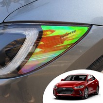 어른킹 아반떼AD 헤드라이트 사이드 리플렉터 카멜레온 포인트 컬러 필름 로고 데칼 스티커, 아반떼AD -카멜레온 옐로우(로고타입)